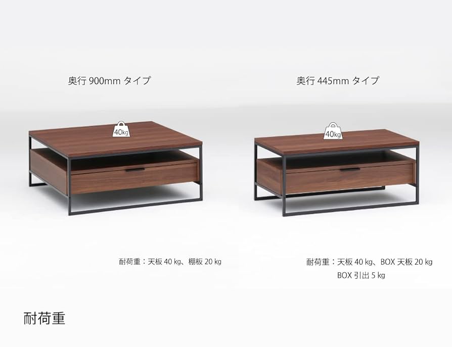 Amazon.co.jp: パモウナ(Pamouna) リビングテーブル IR 木製天板
